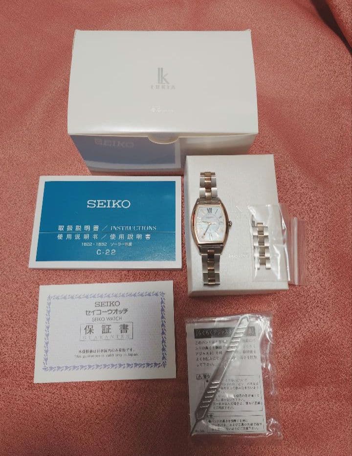 超美品 セイコー ルキア（Seiko Lukia）の腕時計