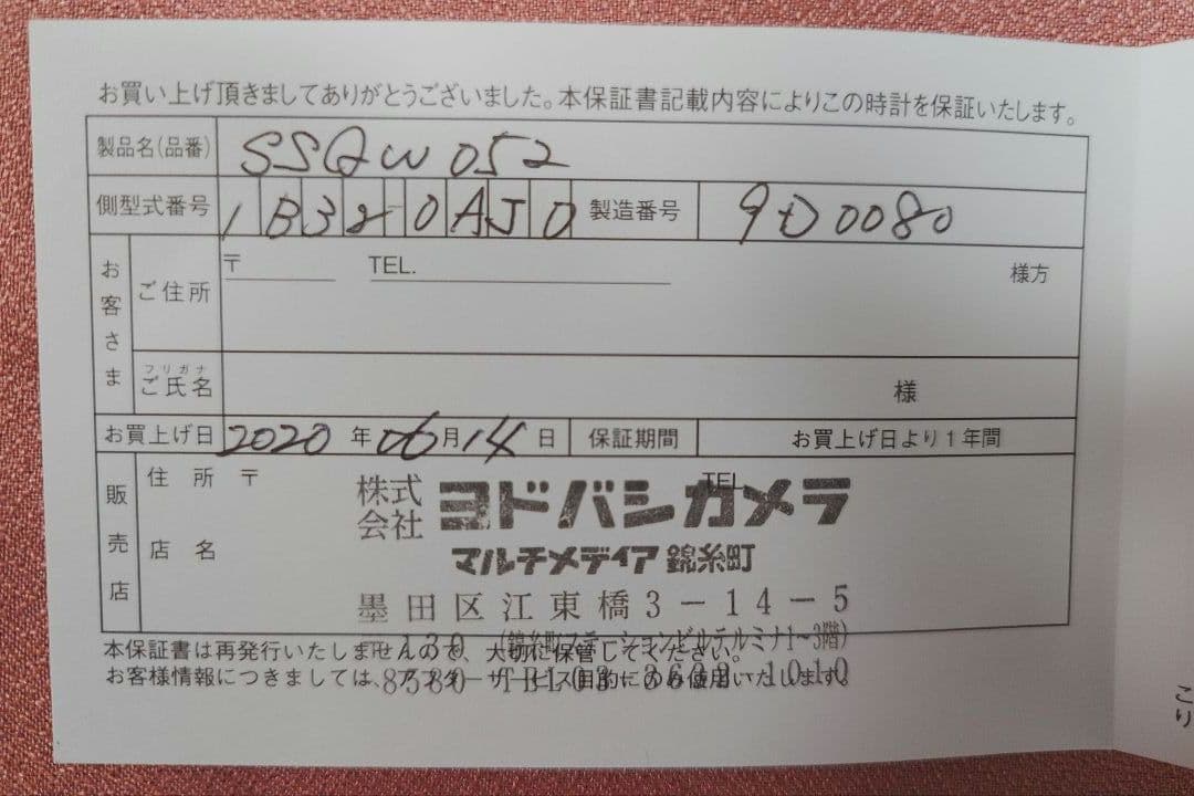 超美品 セイコー ルキア（Seiko Lukia）の腕時計