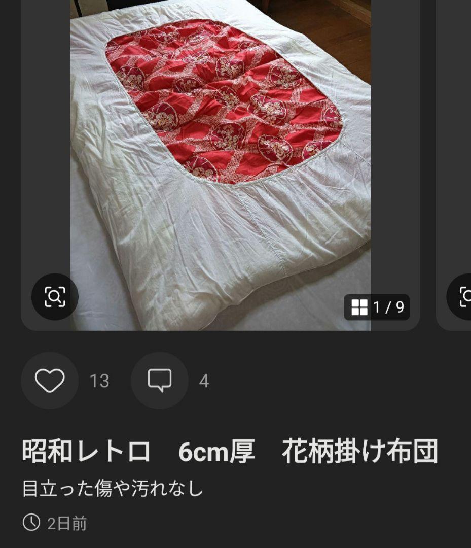 専用　3点セット