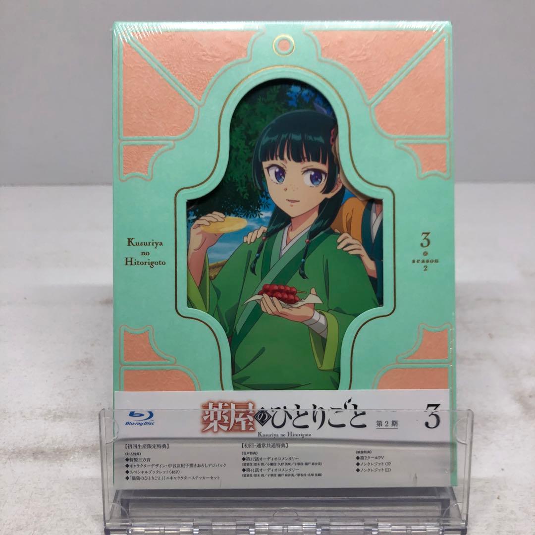 knav9-0187 薬屋のひとりごと 第2期 第3巻 初回版 Blu-ray