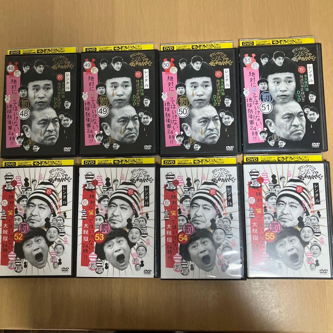 DVD レンタル　絶対に笑ってはいけない　罰ゲーム　1〜63巻セット