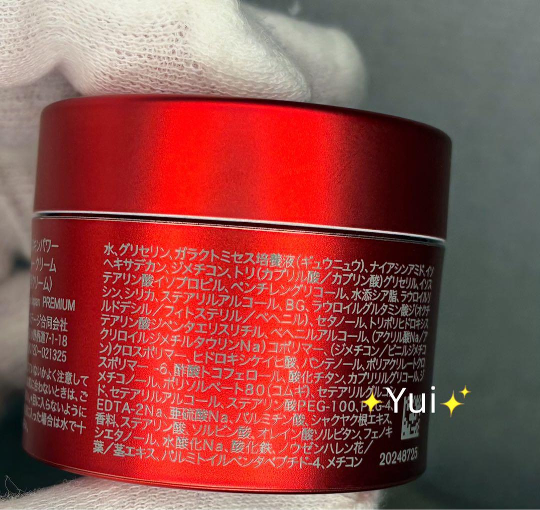 SK-IIエスケーツースキンパワーリニュー クリーム 15gx3個*NEW新発売