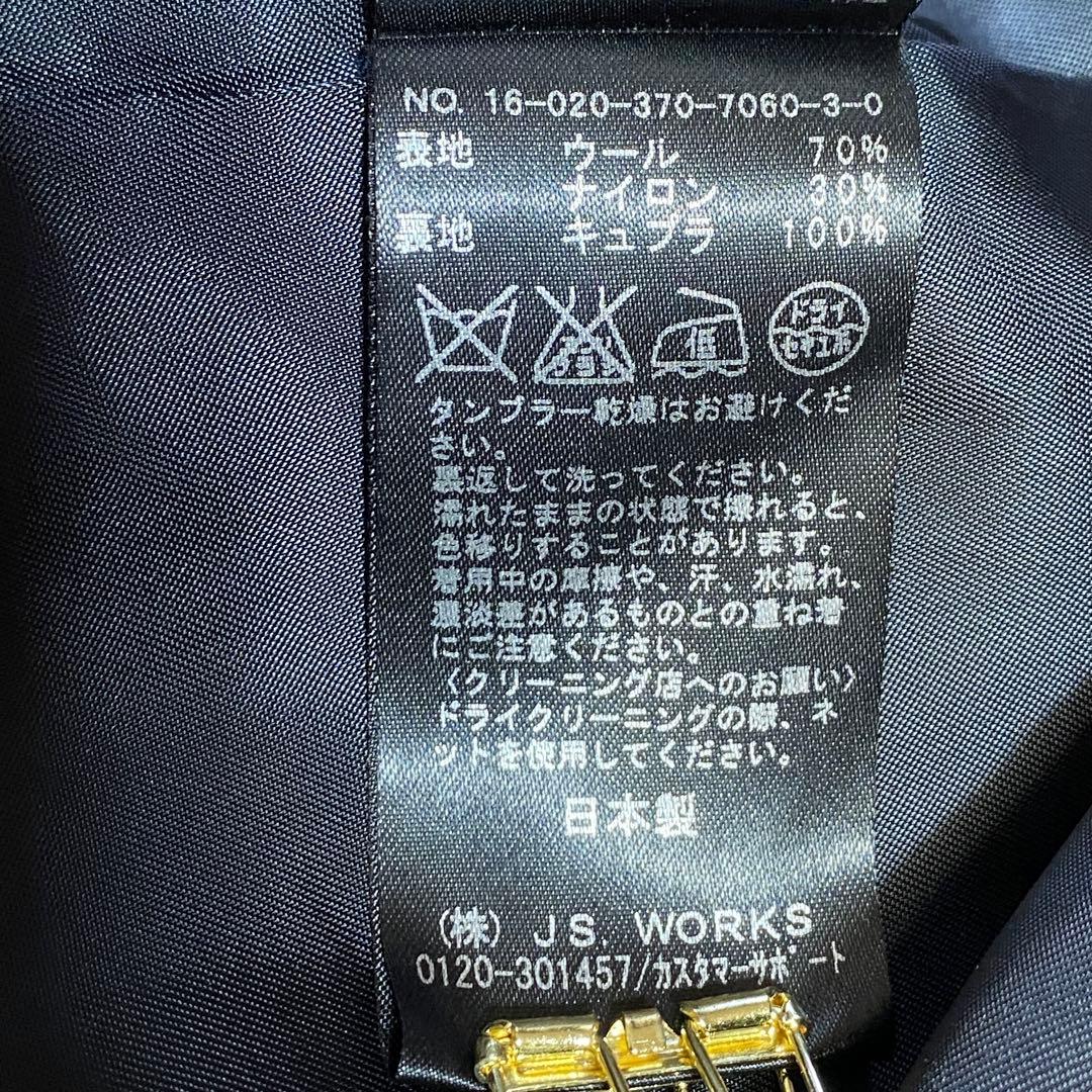 希少♡ジャーナルスタンダードレサージュ ウール ロングダブルチェスターコート