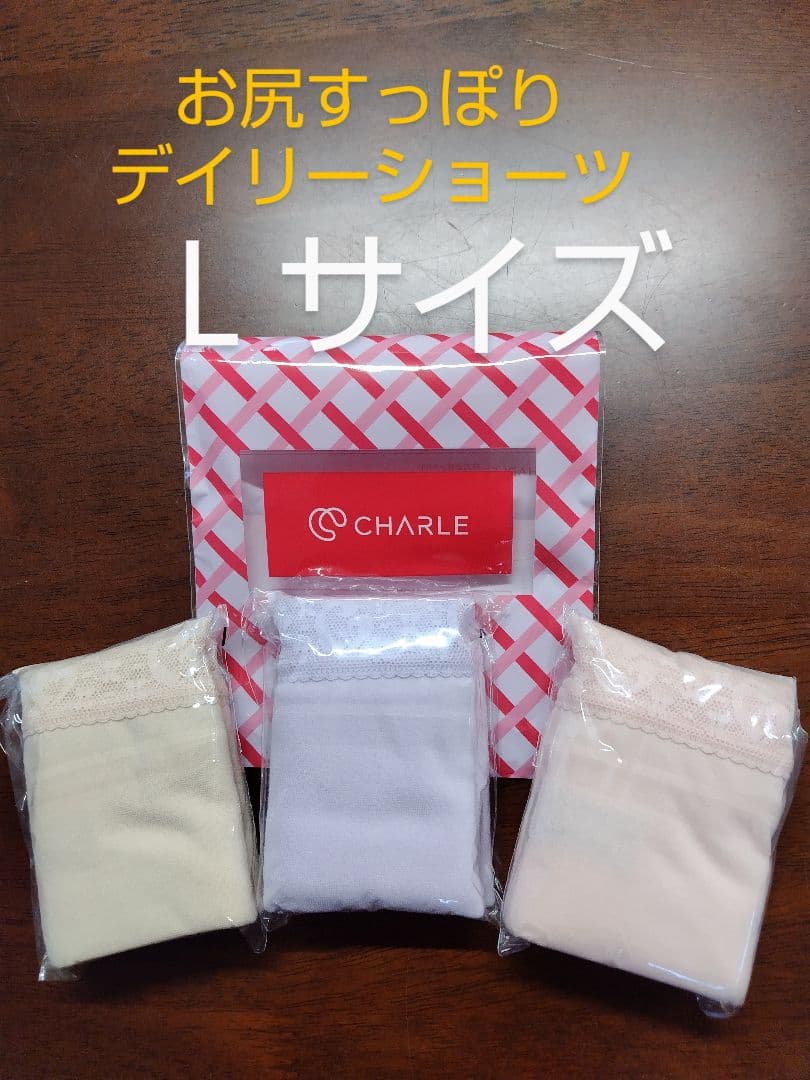 【新品】イチエ アフロディアナ 　　　　　　 炭酸パック 2箱セット