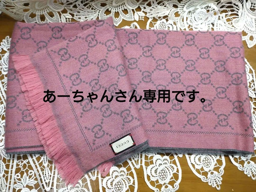 あーちゃんさん専用GUCCI ピンク GGロゴ マフラー