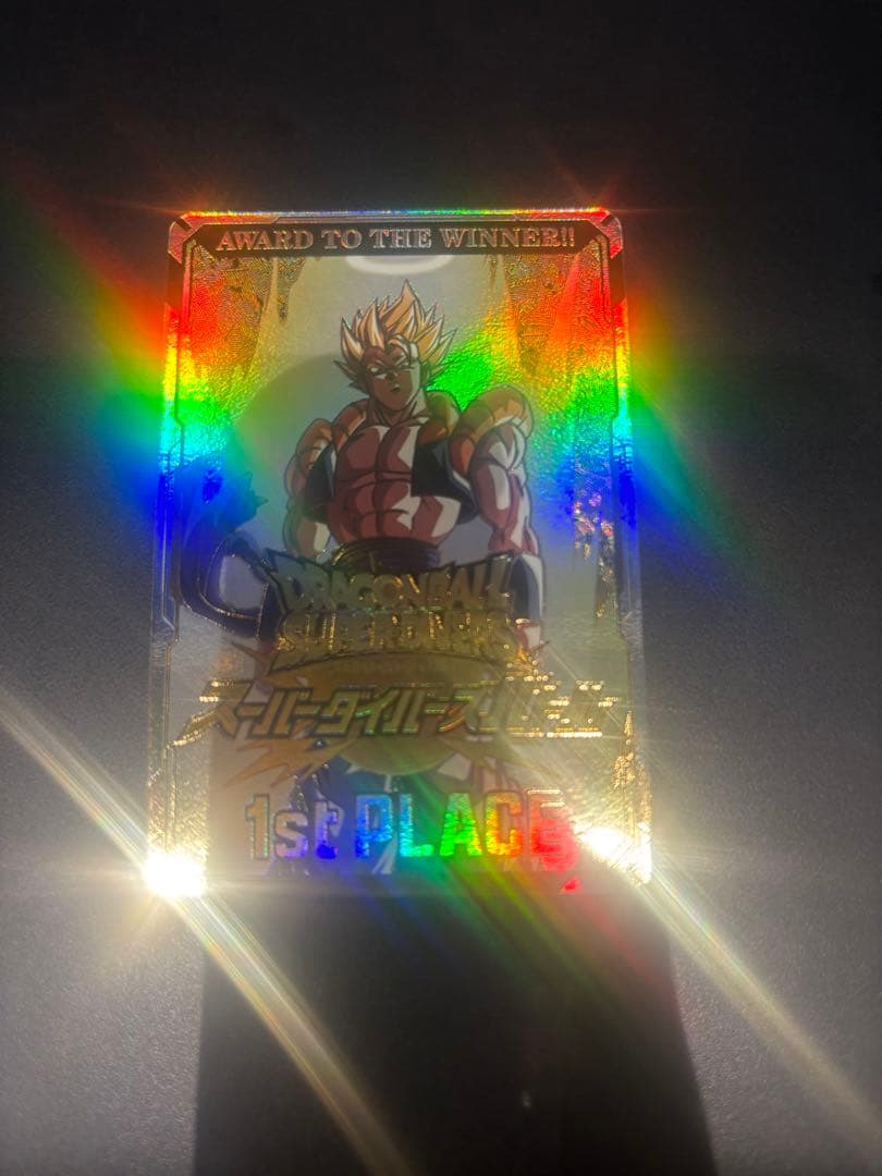 スーパーダイバーズ　大会　優勝　準優勝　ゴジータ　カード風賞状