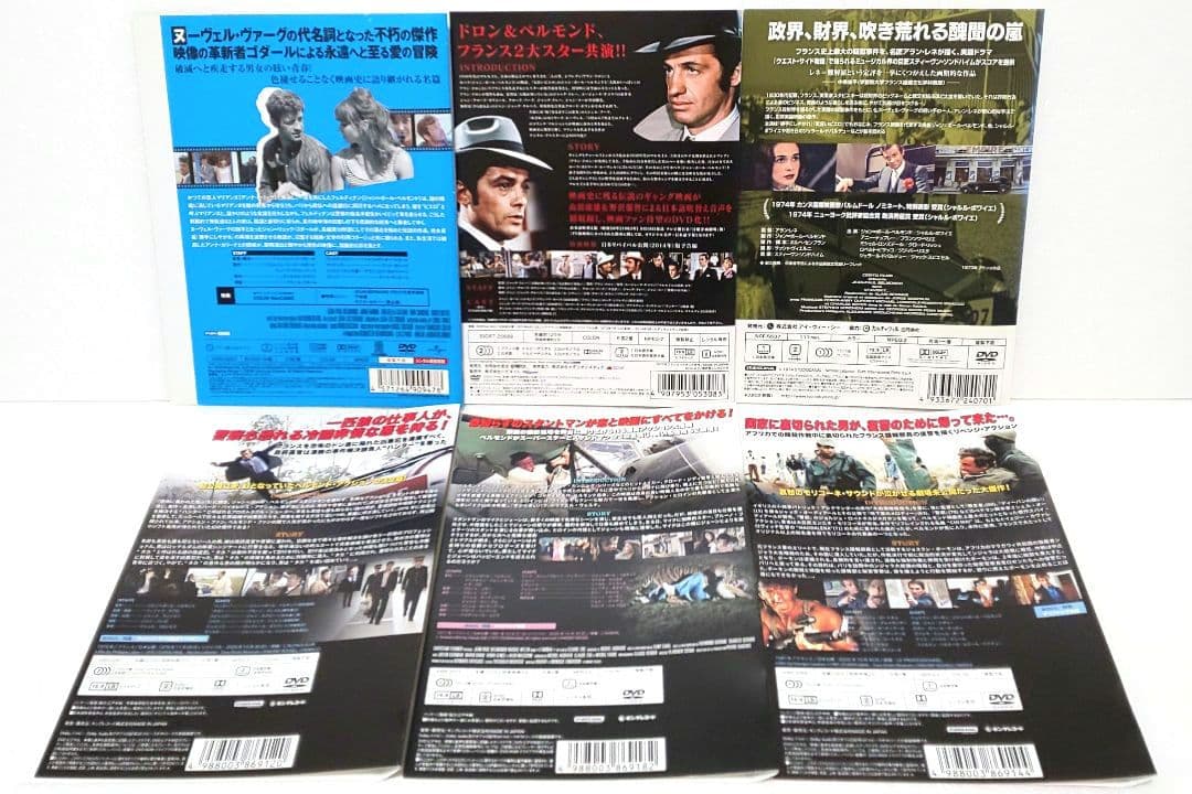 気狂いピエロ ボルサリーノ DVD セット ジャン＝ポール・ベルモンド 映画