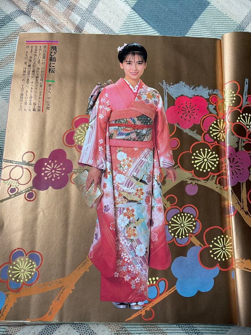 1988年／婦人倶楽部・1月号・新年特大号。表紙／中山美穂。【講談社　美品】。