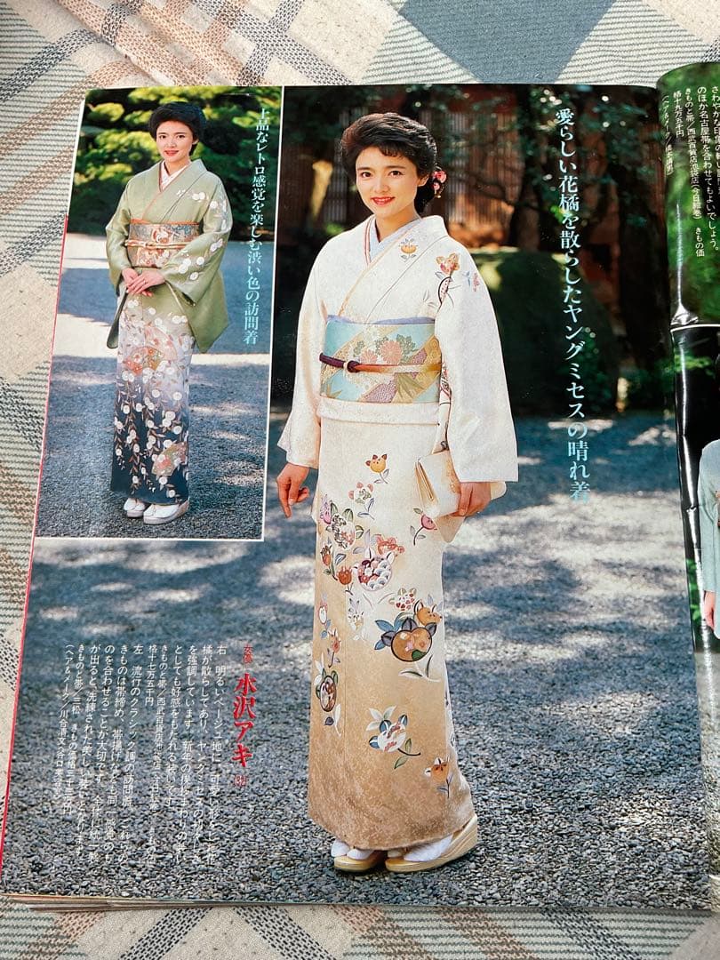 1988年／婦人倶楽部・1月号・新年特大号。表紙／中山美穂。【講談社　美品】。