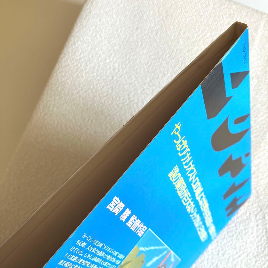 TOHO VIDEODISC　カリオストロの城　VHDディスク