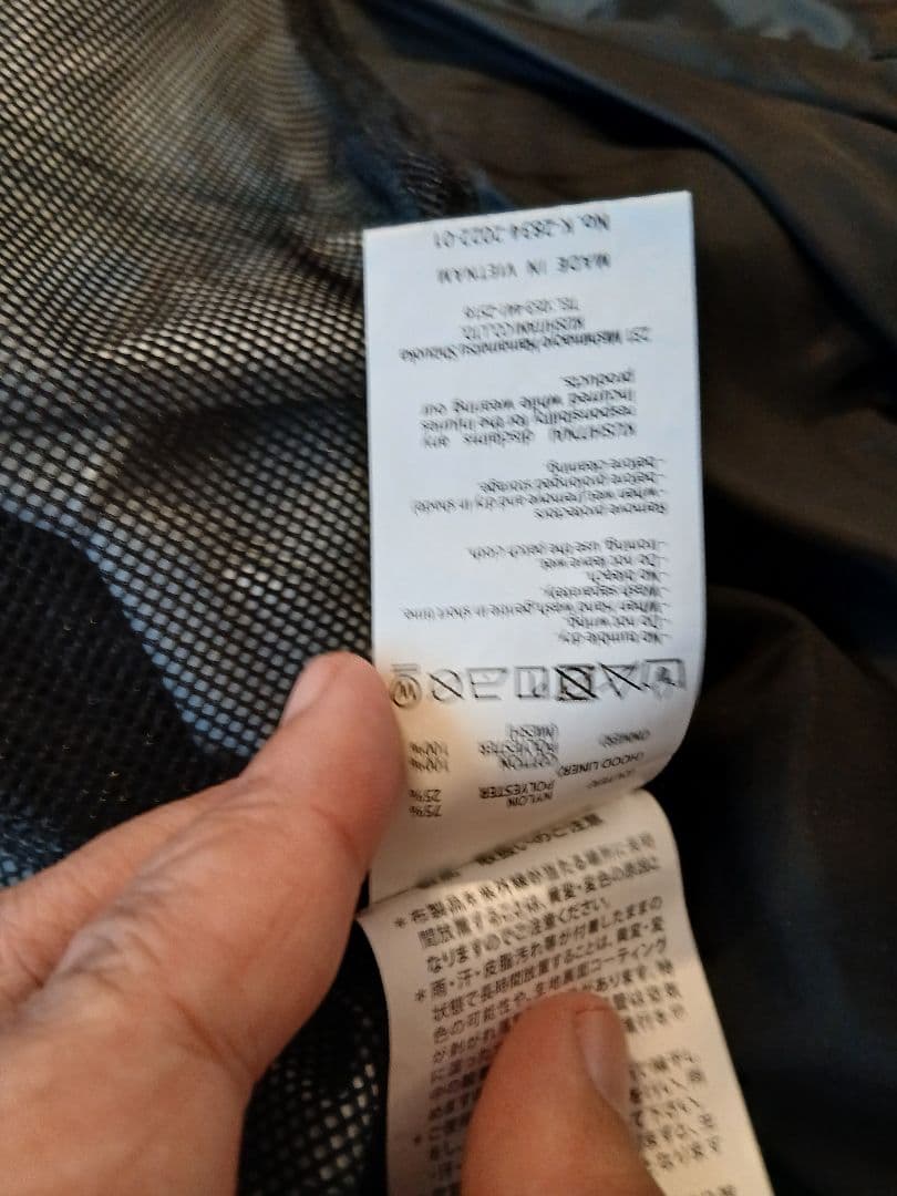 クシタニ ウインターアメニタジャケット L/XL