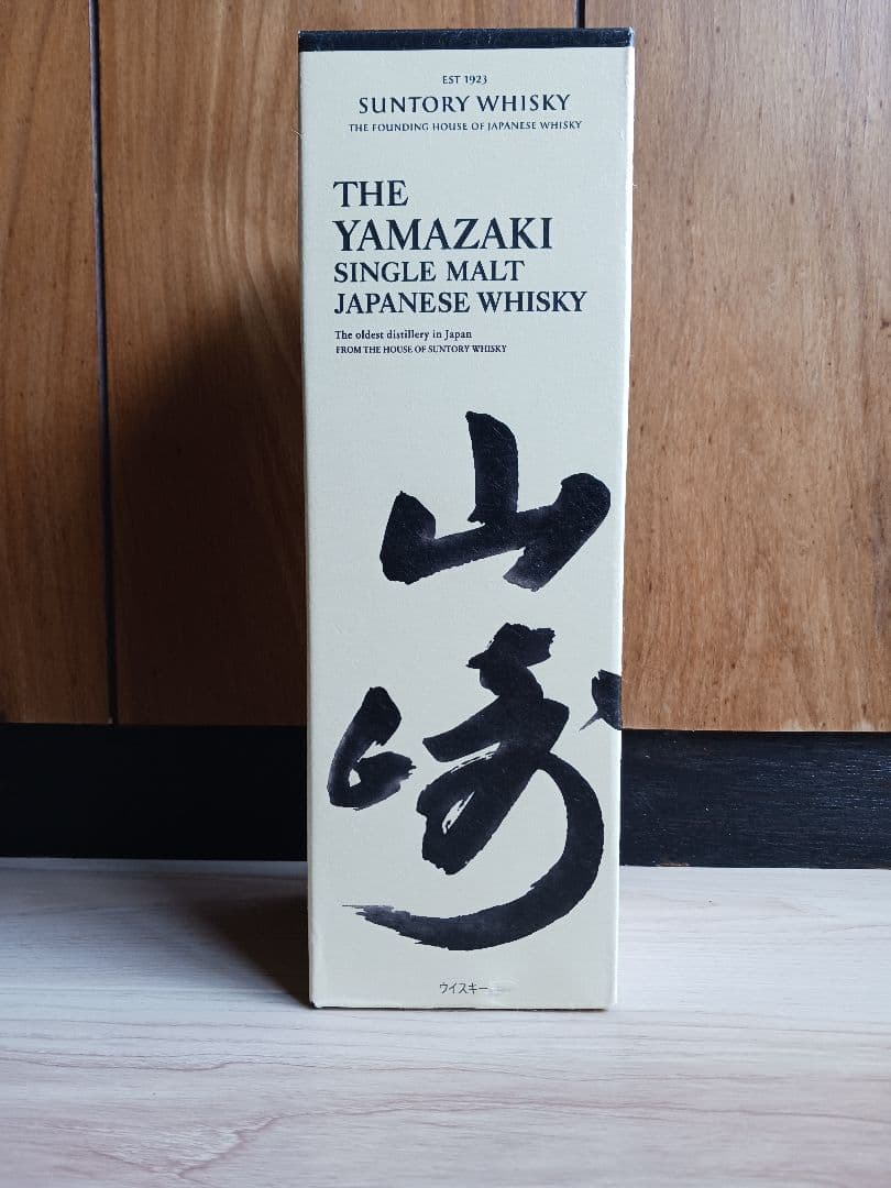 山崎 12年 シングルモルトウイスキー　【新品未開封】箱付