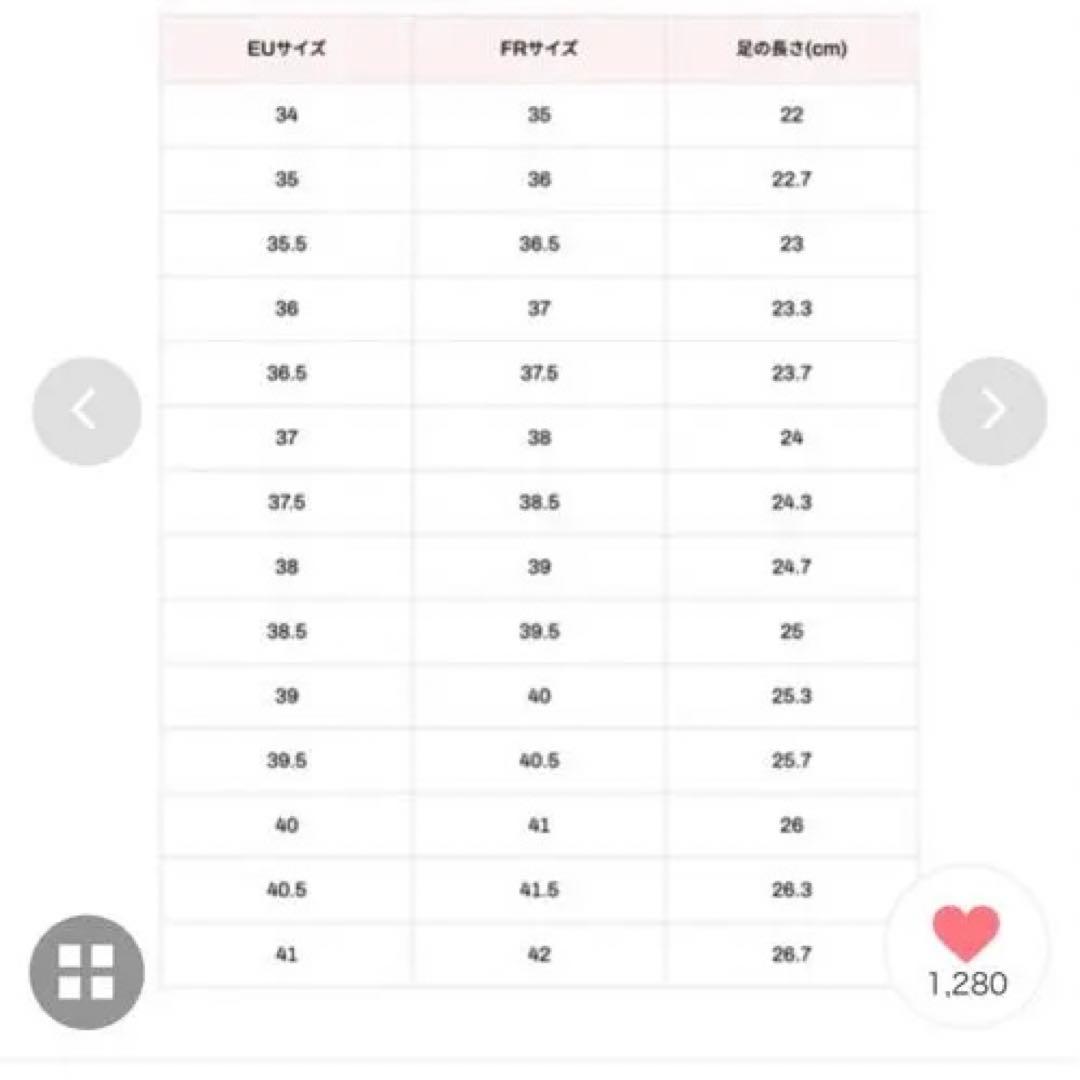 新品Repettoバレエフラット シューズ 23 cm ¥41800