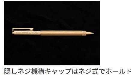 大谷翔平2023AL MVP獲得記念Laurett'sプレミアムTwoWayペン