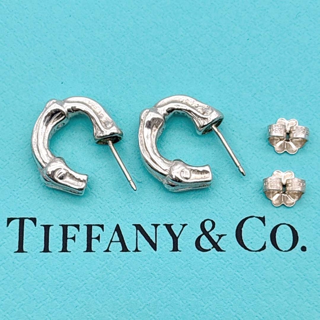 ティファニー バンブーフープピアス 両耳 ピアス シルバー925