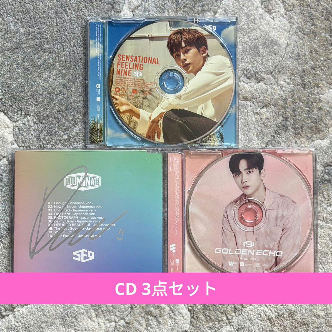 SF9 ロウン RO WOON CD 3点セット　サイン入り