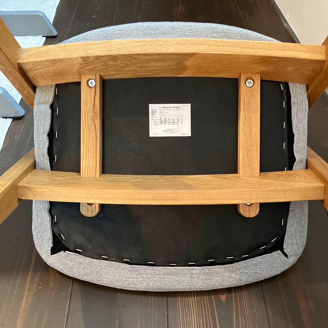 unico ウニコ　ダイニングチェア 木製 グレー布張り①