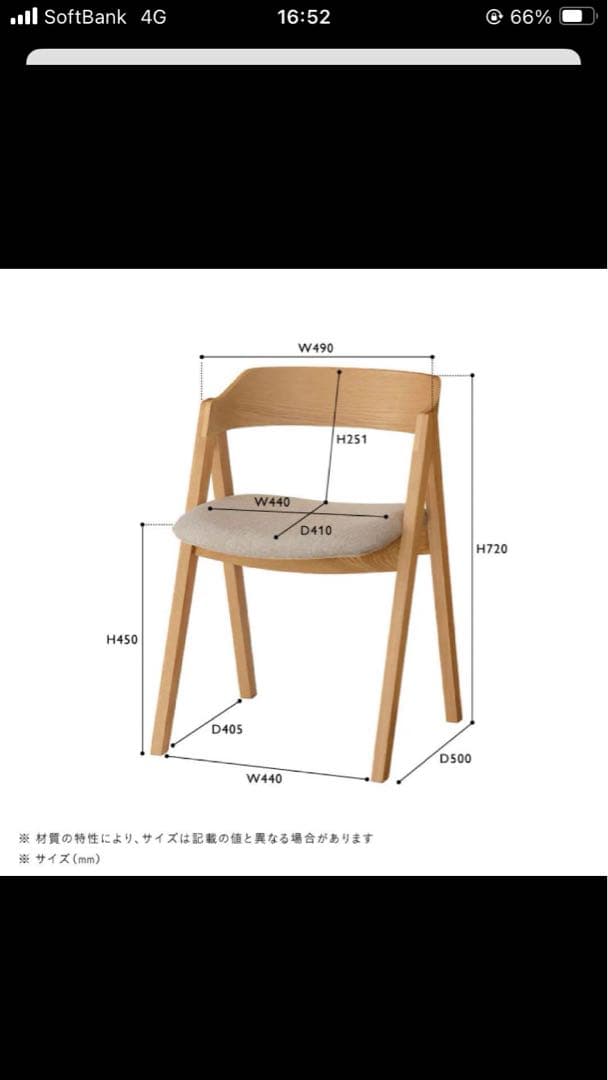unico ウニコ　ダイニングチェア 木製 グレー布張り①