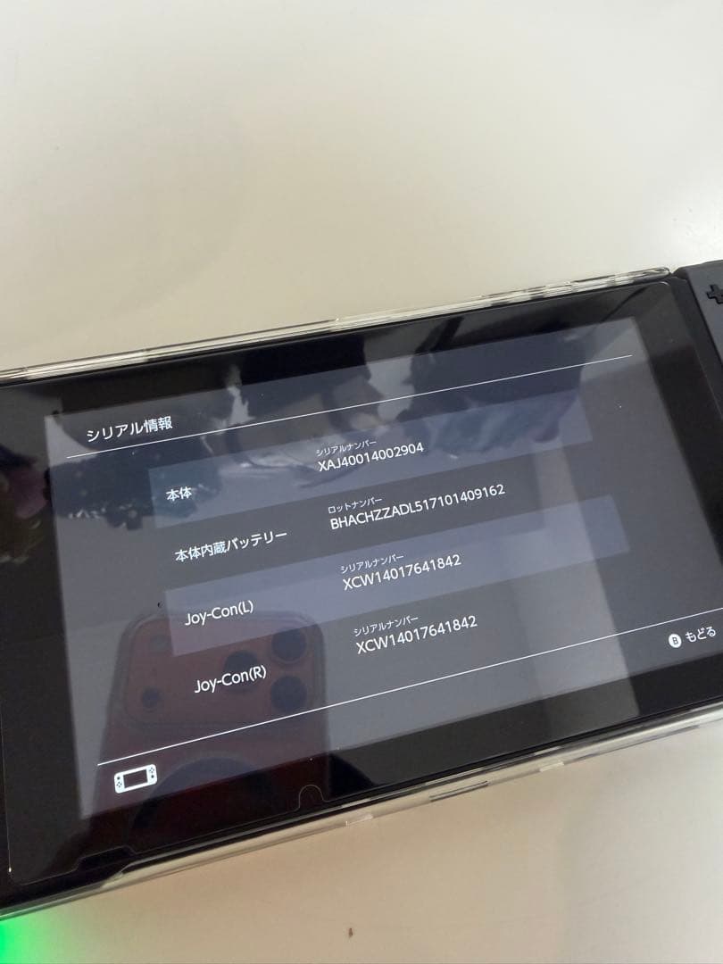 任天堂　Switch 使用期間半年　ゲーミングコントローラー