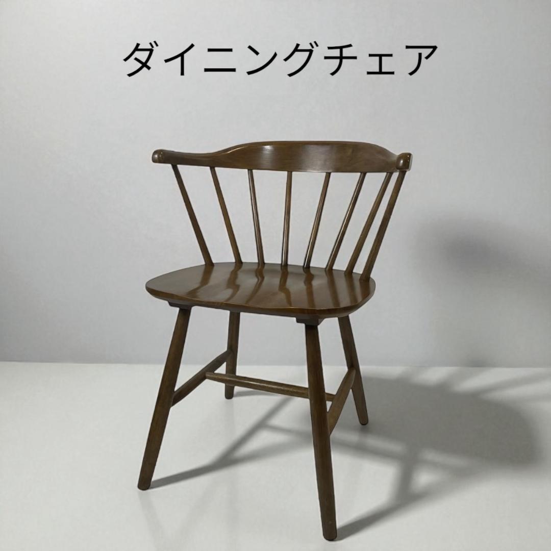 リプロダクト アクメファニチャー風 ダイニング チェア 座刳り ①