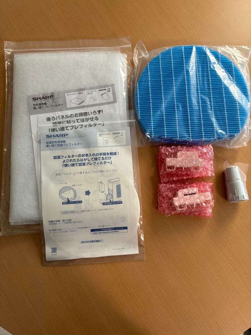 シャープ KI-RX70-T ブラウン系 美品