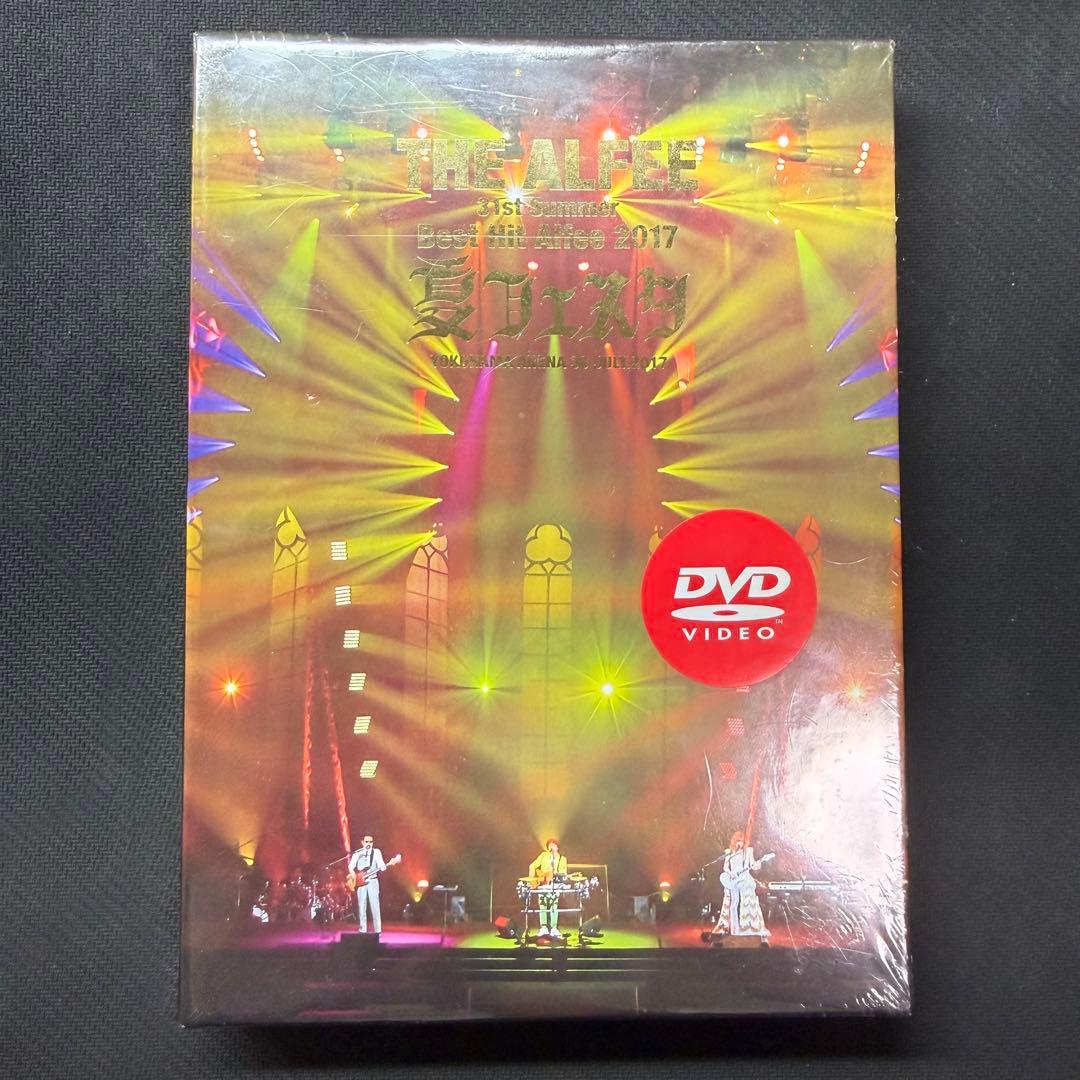 J*N様 【未開封品】 THE ALFEE 31st Summer 2017 夏