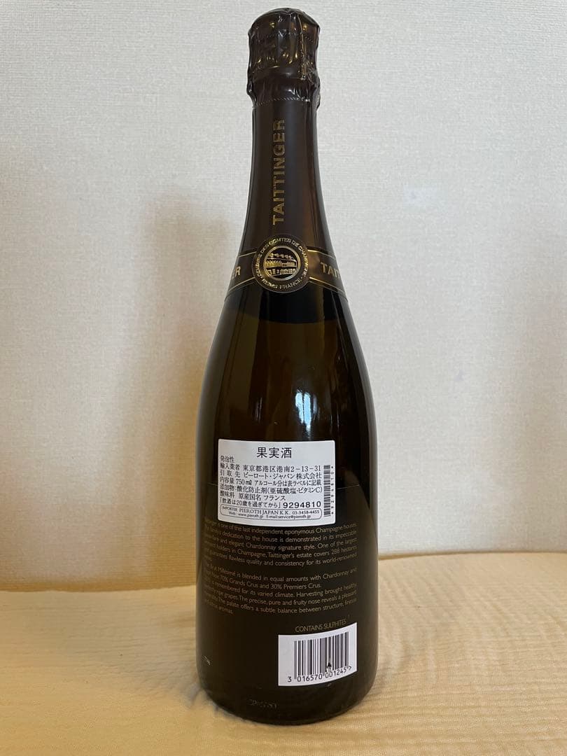 ピーロート ワイン テタンジェ シャンパーニュ ブリュット ミレジメ2015