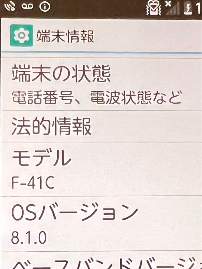 ヤ※ト様【良品】携帯電話　arrows ケータイベーシック　F-41C