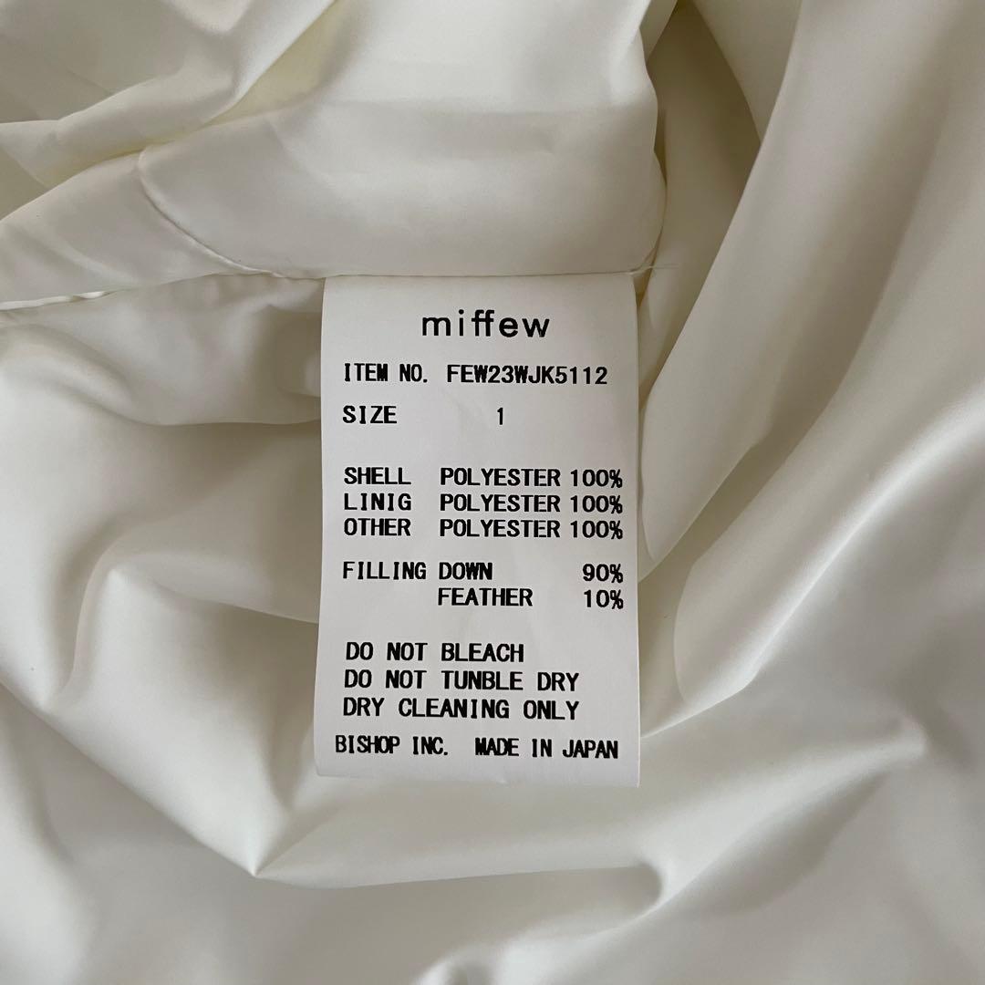 miffew ダウンベスト ホワイト サイズ1