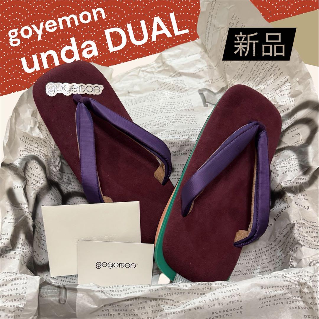 靴 goyemon unda DUAL COLEUS M size