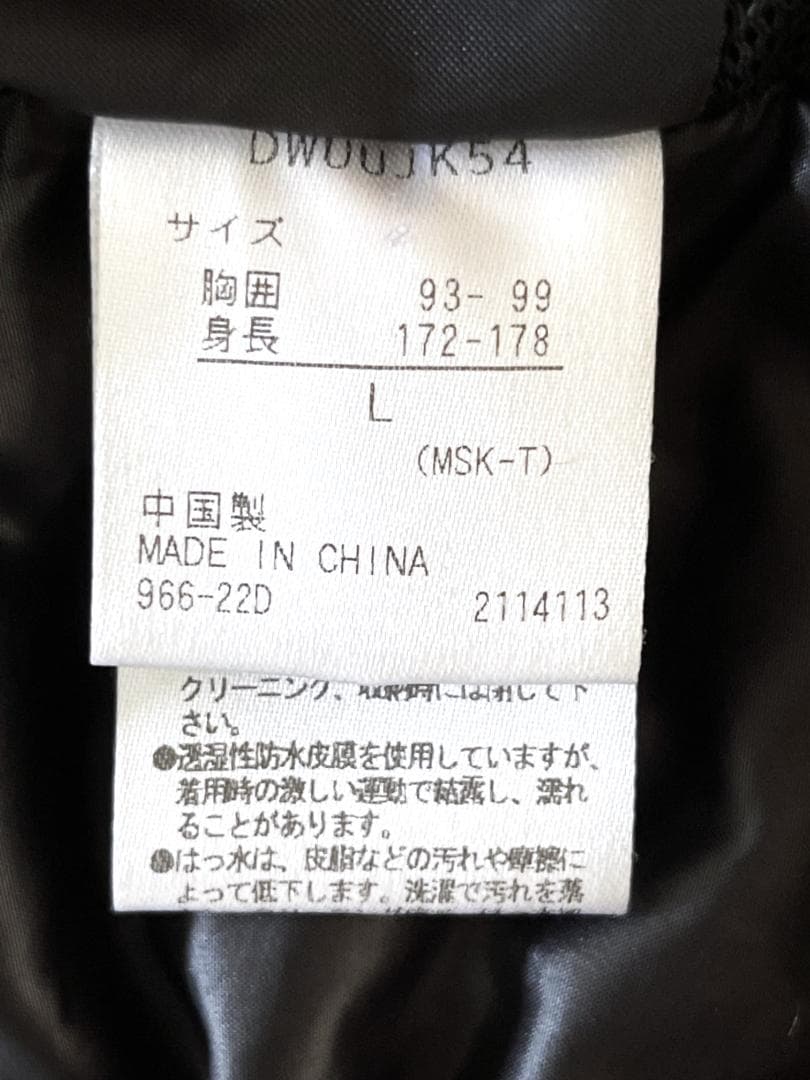 デサント 2022-2023 スキーウェア 上下セット