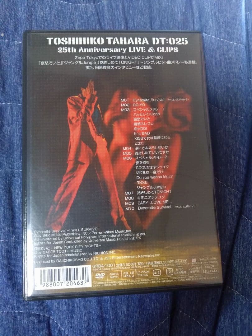 田原俊彦25thアニバーサリーLIVE