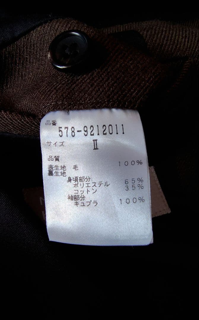 マーガレットハウエル ダブルチェスターコート