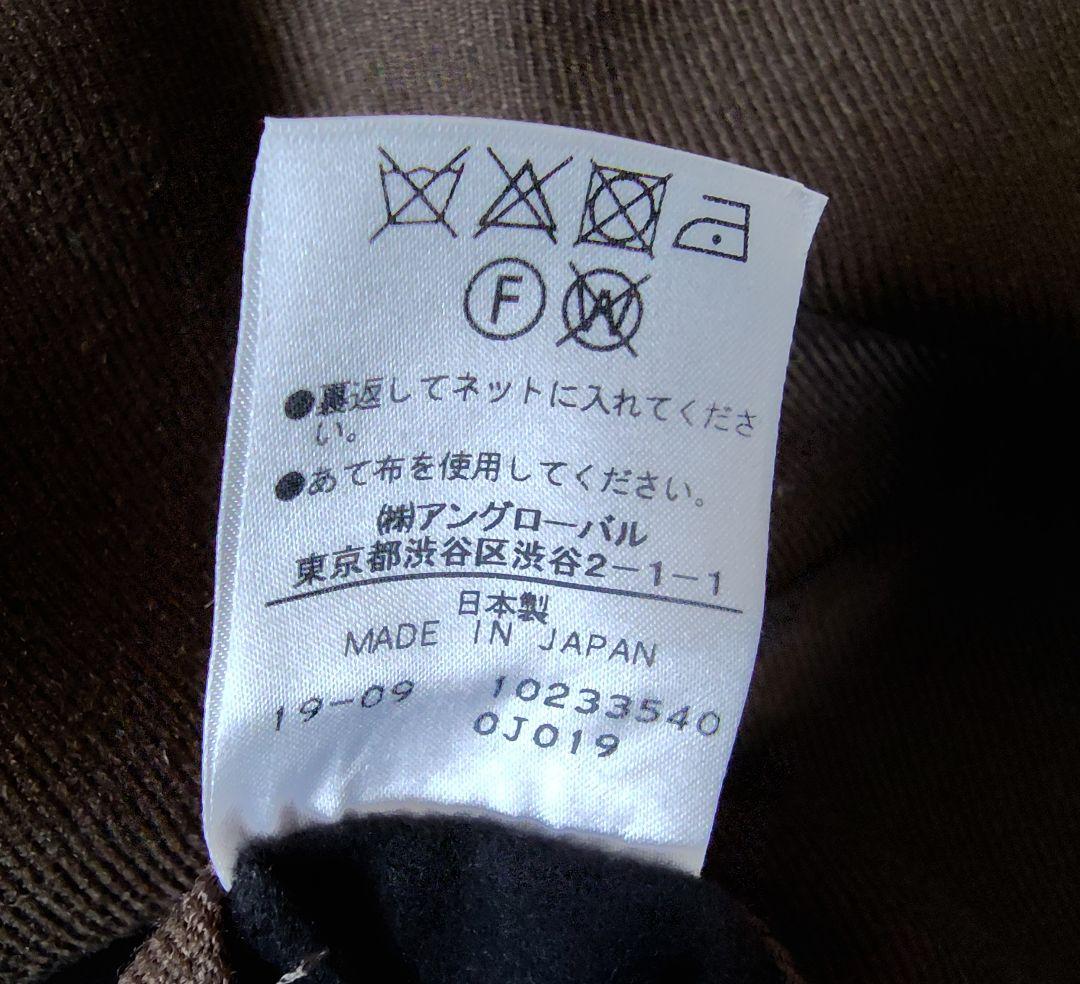 マーガレットハウエル ダブルチェスターコート