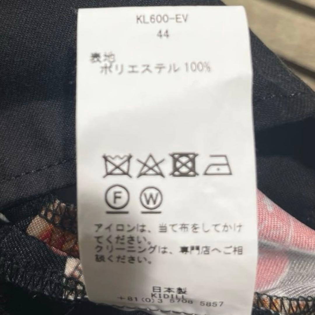 KIDILL × Trevor Brown ボンテージパンツ Size:44