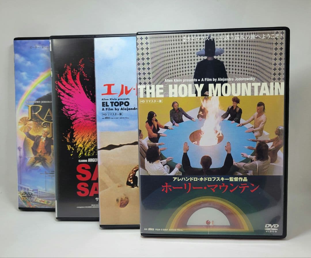 ホドロフスキー　ホーリー・マウンテン　他　DVD