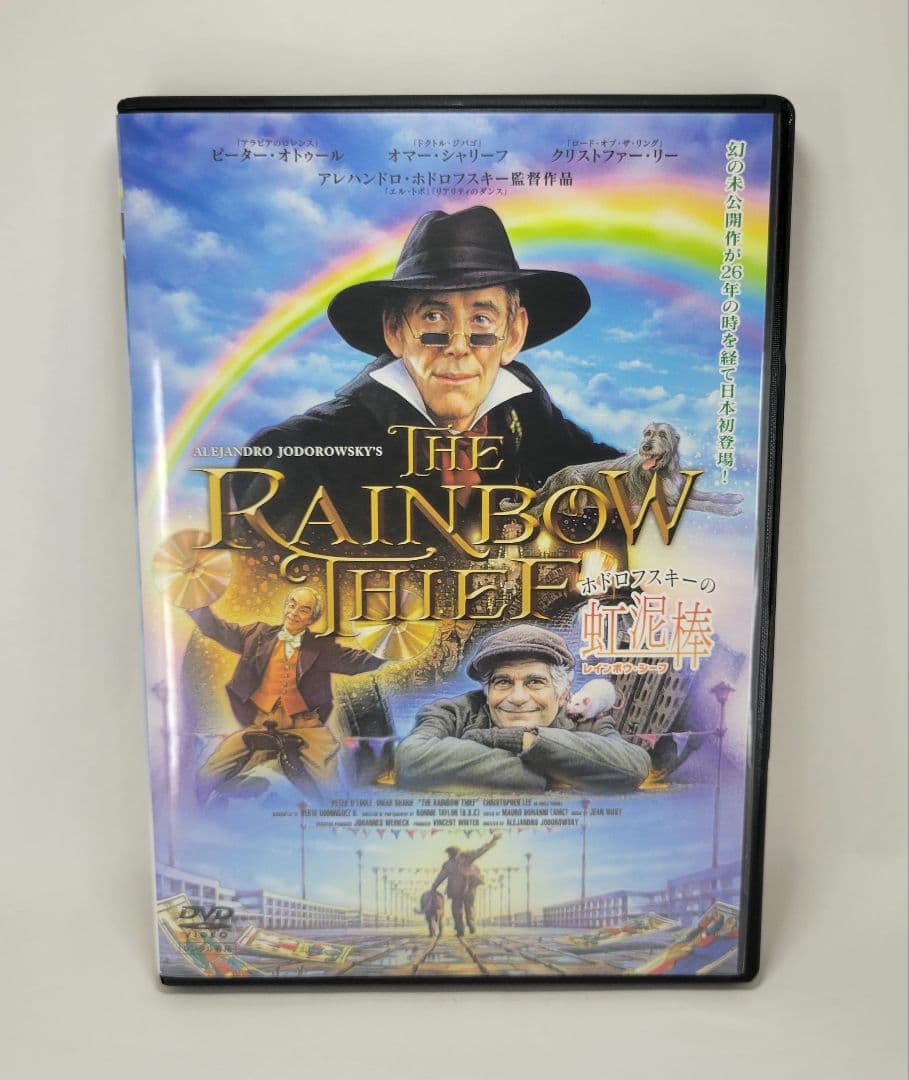 ホドロフスキー　ホーリー・マウンテン　他　DVD