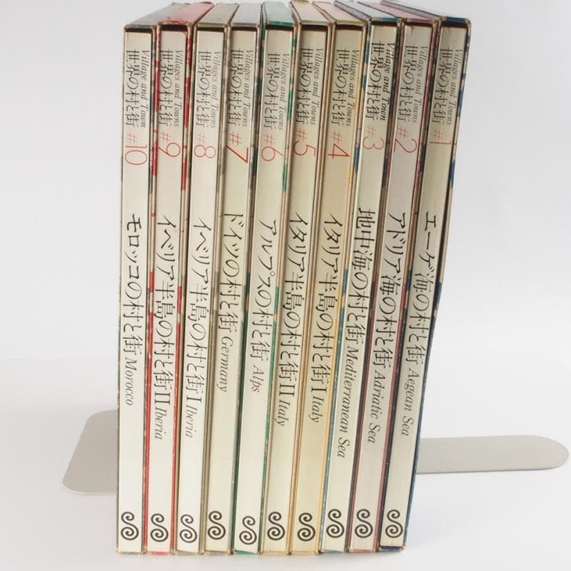 ねむさん専用★世界の村と街 全10巻セット