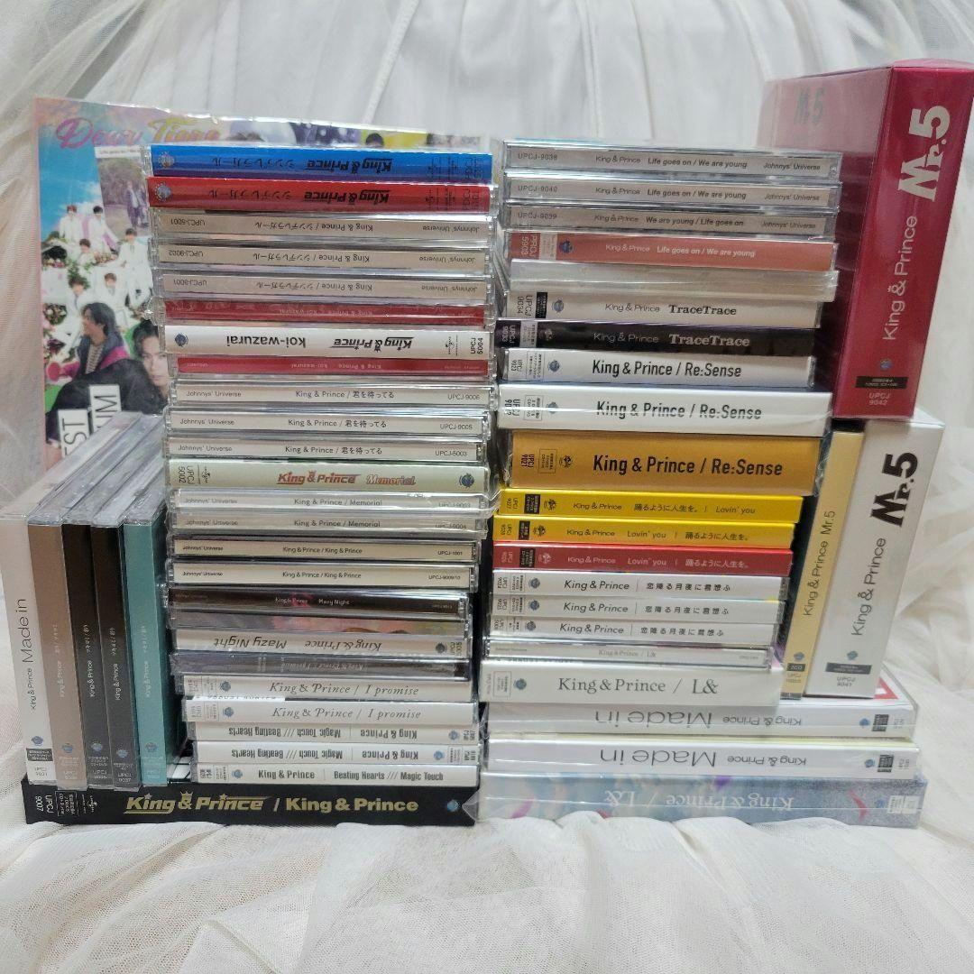 【出品〜14日間限定価格‼️】King & Prince CD まとめ売り