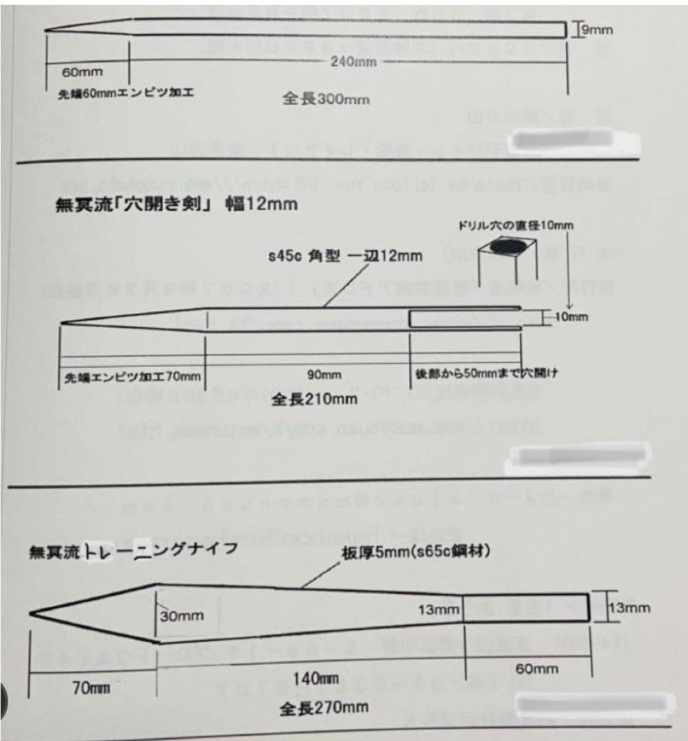vq-_-pv 　カスタム トレーニング　刃無し