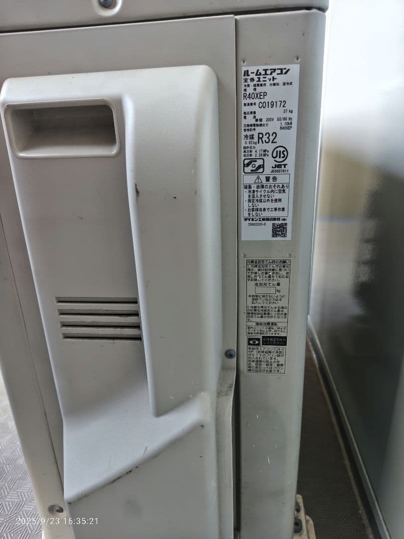 【美品】ダイキン　14畳用 エアコン 本体 2020年製（福岡〜佐賀近辺手渡し）