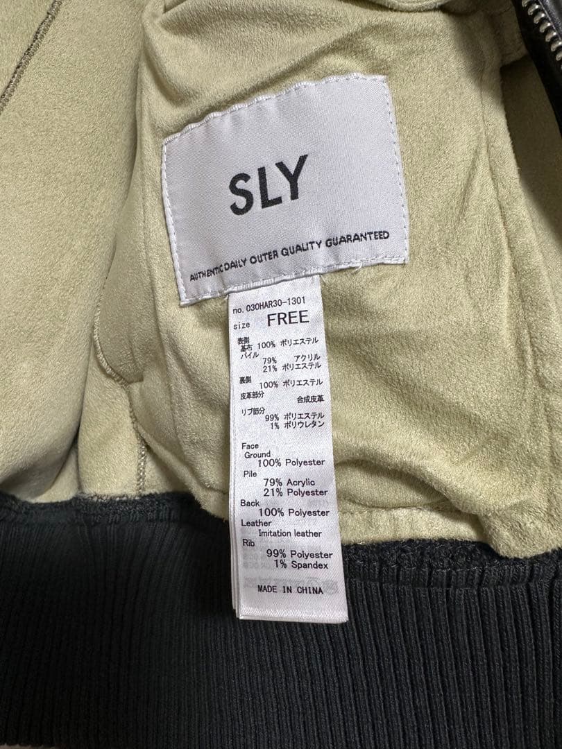 SLYボアブルゾン