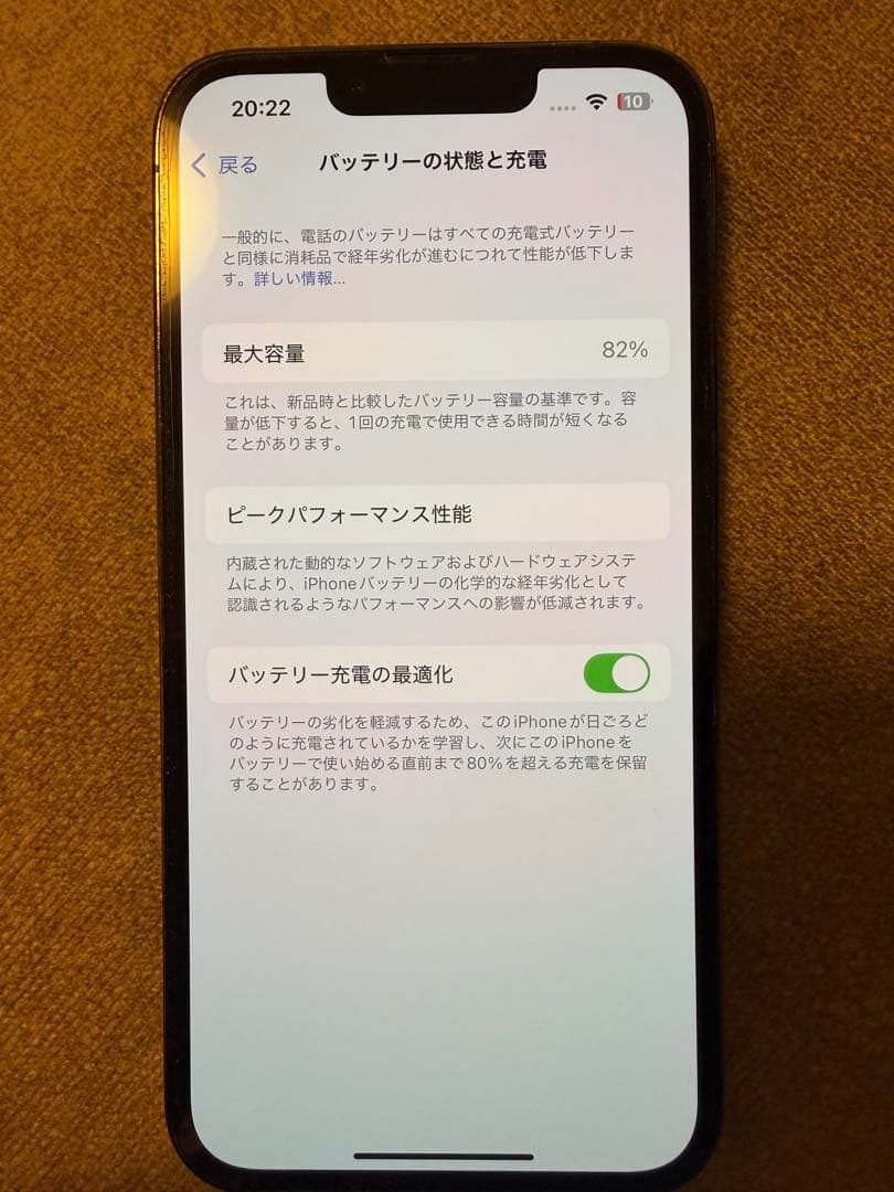 iPhone 13pro グラファイト　256GB SIM解除済み