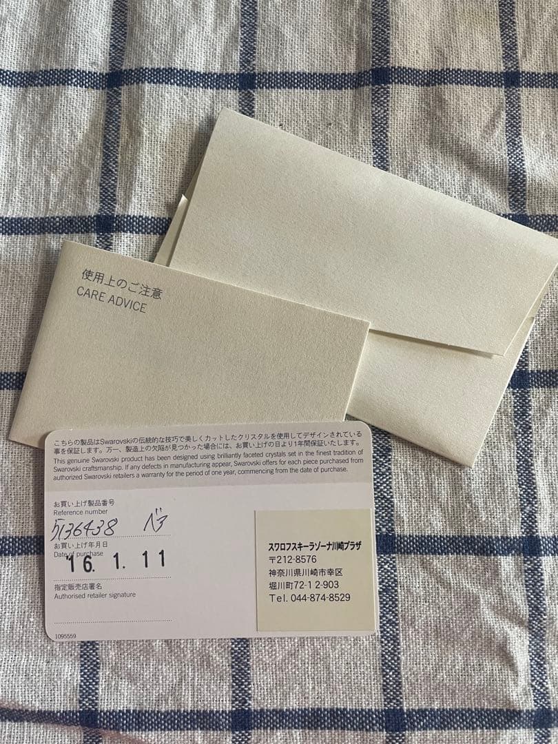 スワロフスキー クリスベア キュービットハート