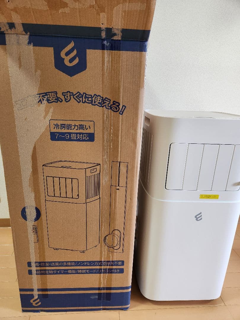 ホワイト エアコン 本体 スポットクーラー