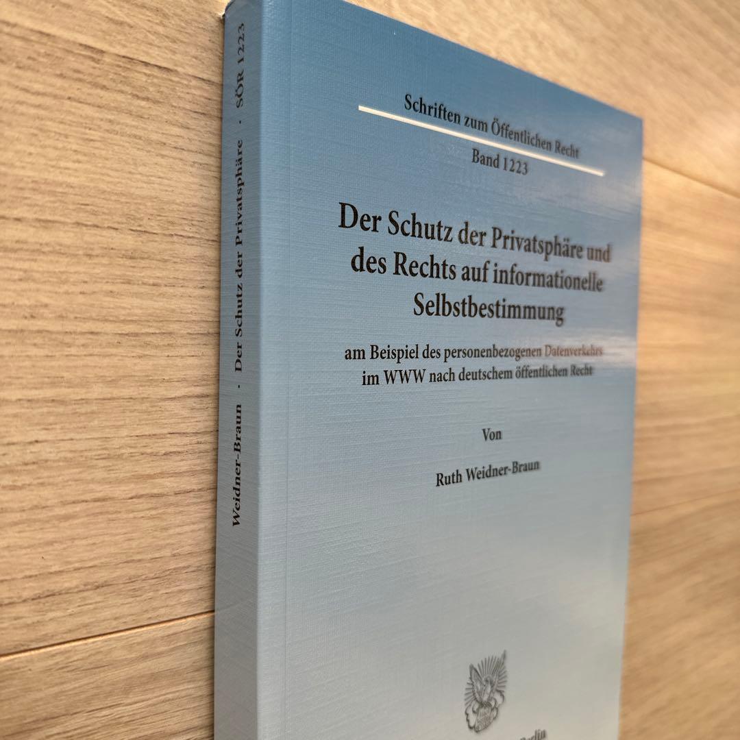 Der Schutz der Privatsphäre und des