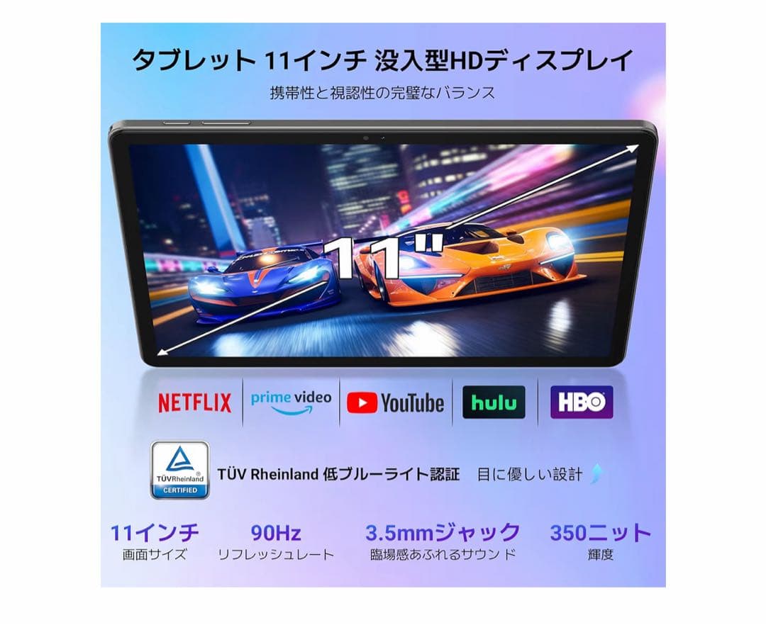 TABWEE T50 タブレット 11インチ Android16 WiFiモデル