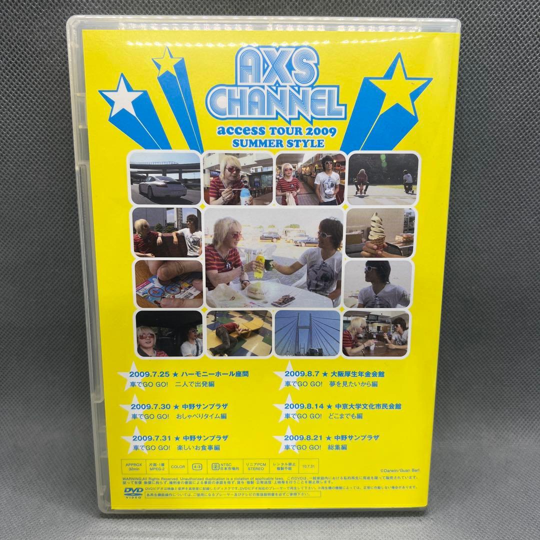 AXSCHANNEL TOUR2009 SUMMER STYLE DVD貴水博之