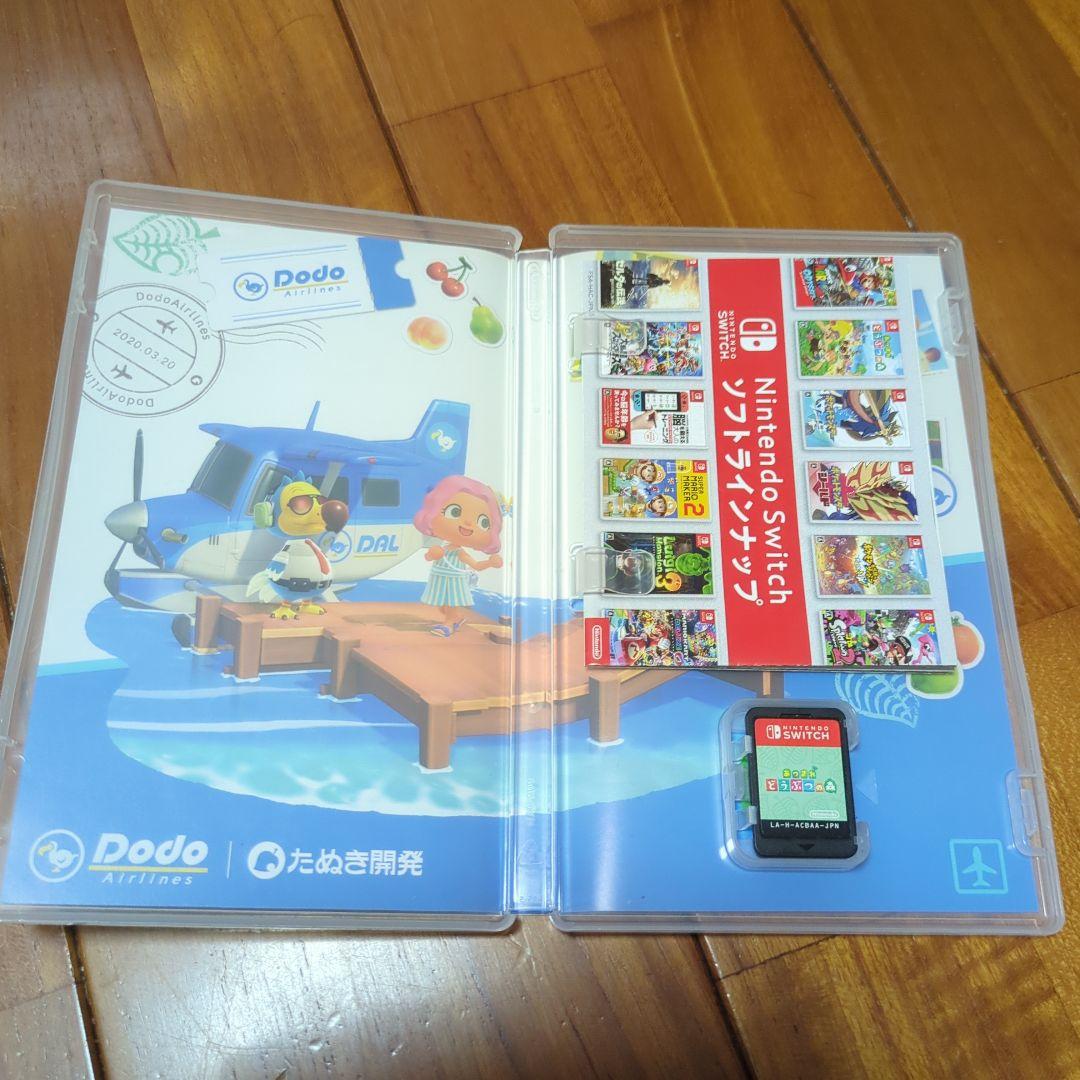 あつまれ どうぶつの森 & マリオカート 8 DELUXE セット