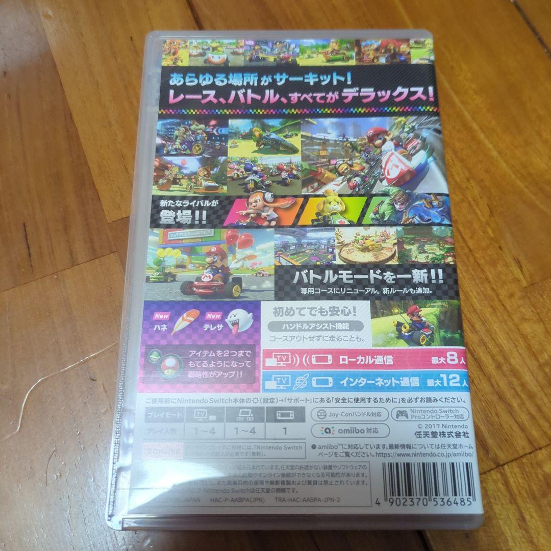 あつまれ どうぶつの森 & マリオカート 8 DELUXE セット